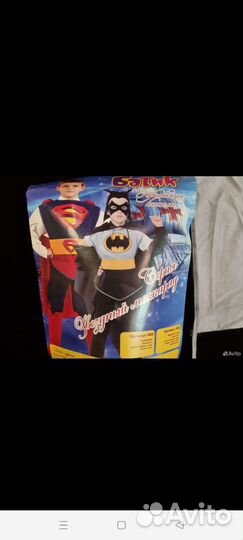 Карнавальный костюм