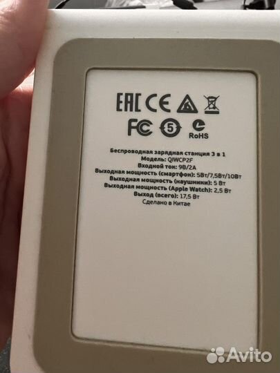 Беспроводная зарядка deppa