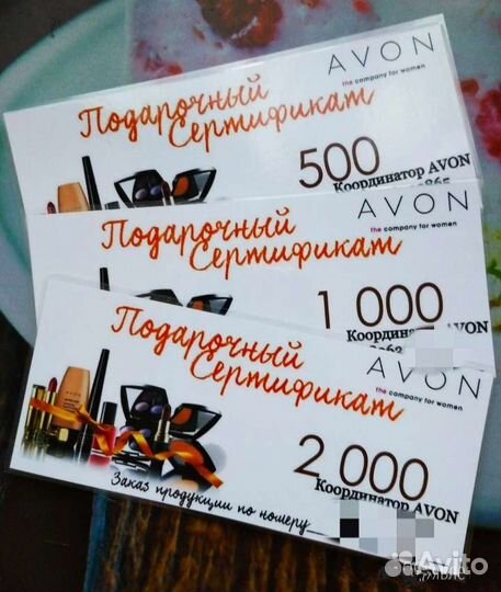 Дек-ная косметика,часы,сумки,сертефикаты на эйвон