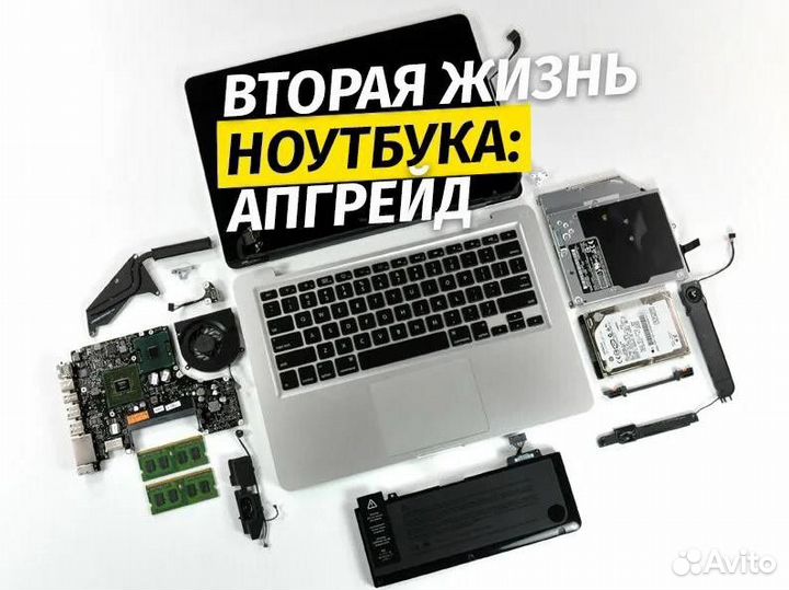 Компьютерная Помощь