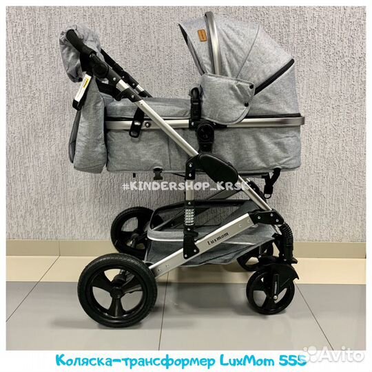 Новинка Коляска-Трансформер LuxMom 555 (Серая)