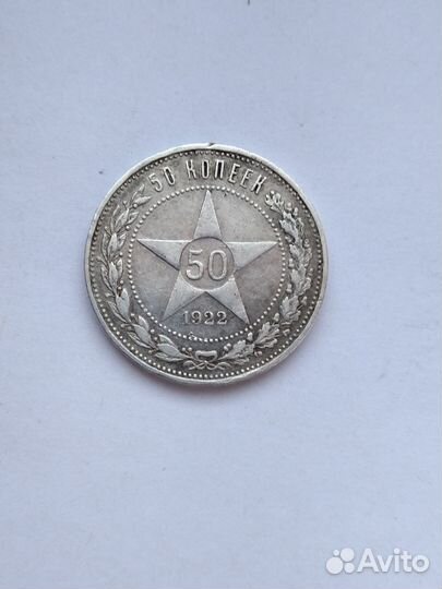 Монеты в коллекцию.Ранние советы