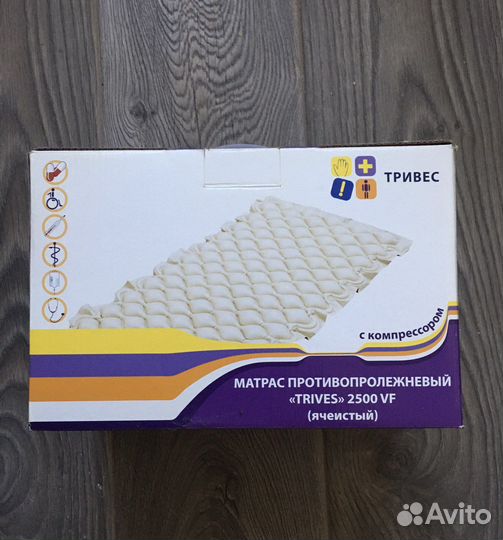 Противопролежневый матрас