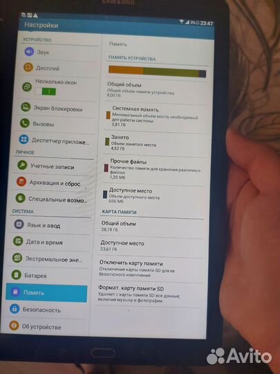 Samsung Galaxy Tab E