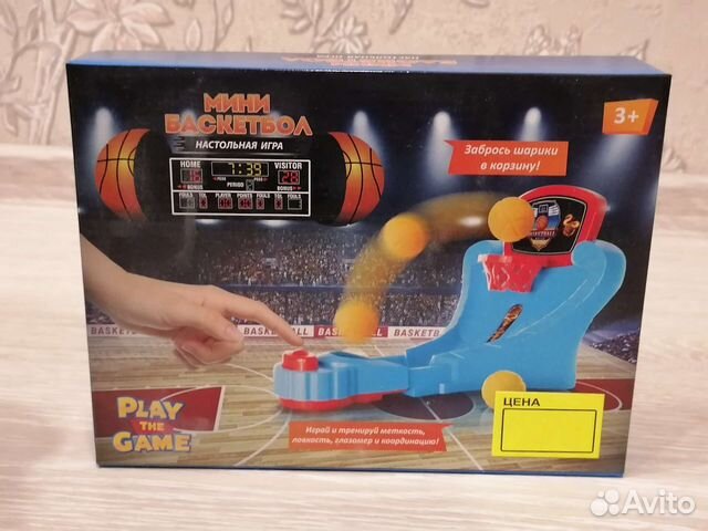 Игра мини баскетбол