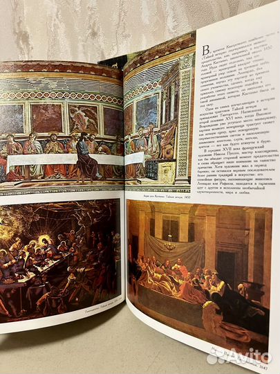 Книги по искусству и живописи