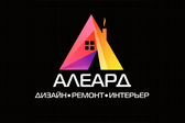 Алеард �Дизайн