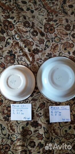 Посуда кастрюля миски лотки дуршлаг