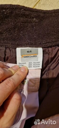 Горнолыжный комплект женский