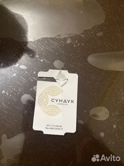 Браслет и разное