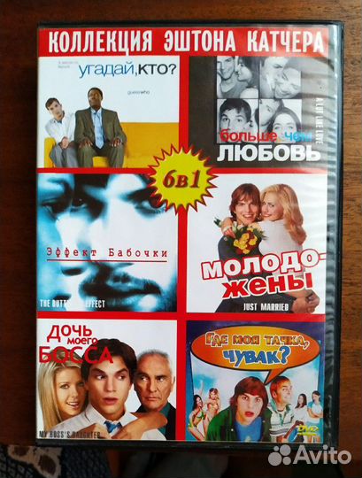 Кинофильмы DVD