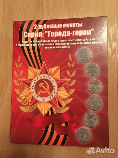Монеты из оборота