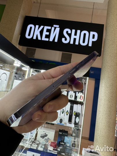 iPhone 14 Pro Max, 256 ГБ
