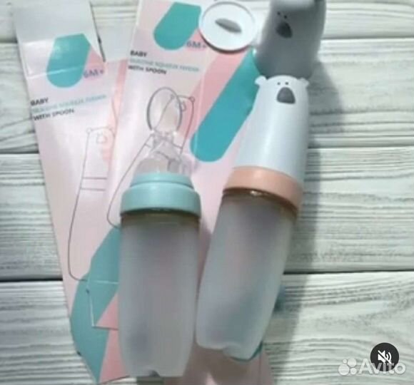 Бутылочки для первого прикорма