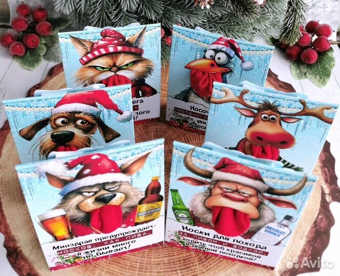 Носки в подарочной упаковке