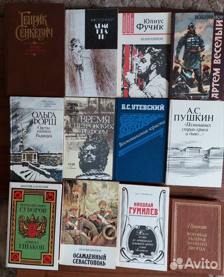 Книги классика очень много