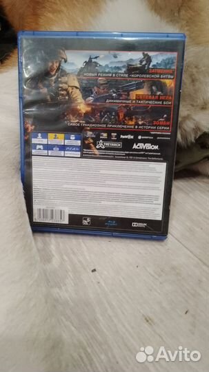 Call of duty black ops 4 обмен