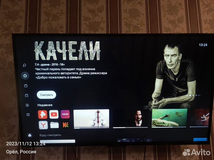 Телевизор smart tv 43 дюйма