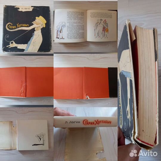 Детские книги СССР