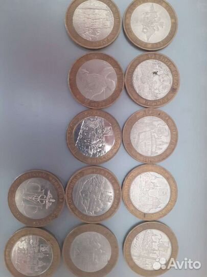 Юбилейные монеты 10рублей