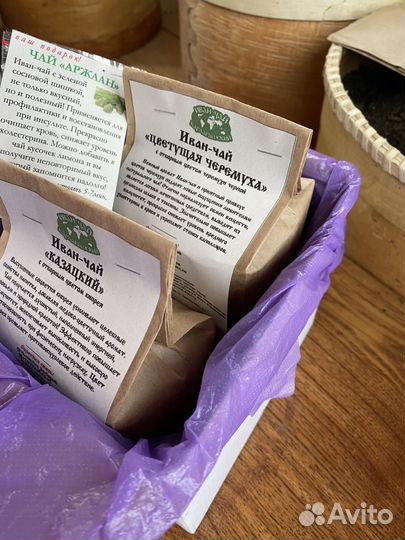 Иван-чай гранулы более 30 разных вкусов