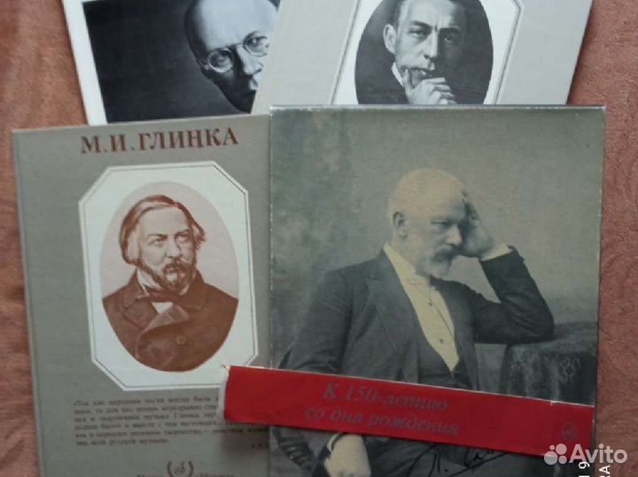 Композиторы (альбомы)