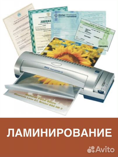 Фото услуги, корицентр
