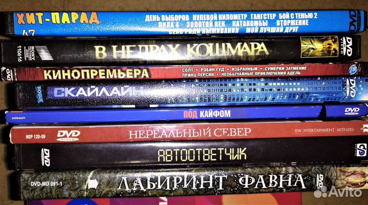 Диски DVD для взрослых 29 фильмов