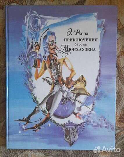 Детские книги СССР увелич формат