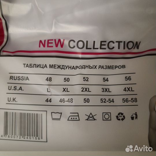 Набор для мужчин