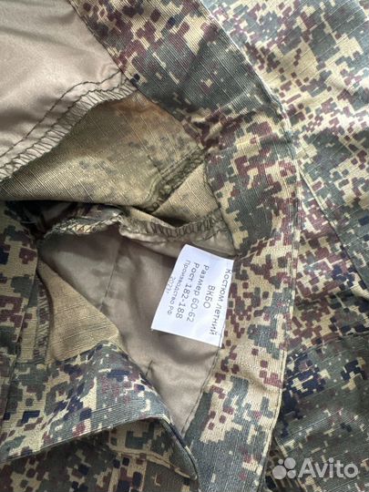 Военная форма вкпо лето рип стоп