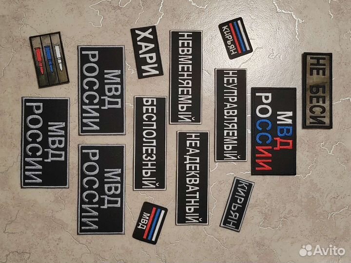 Нашивки, патчи, шевроны на заказ и в наличии