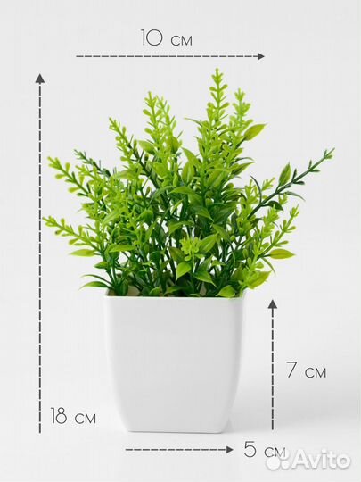 Цветы искусственные для декора