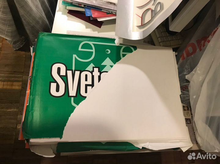 Бумага A3 Svetocopy фотобумага обложки