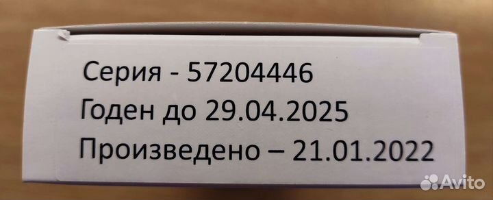 Тест на определение подтекания околоплодных вод