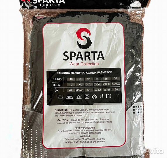 Термобелье оптом