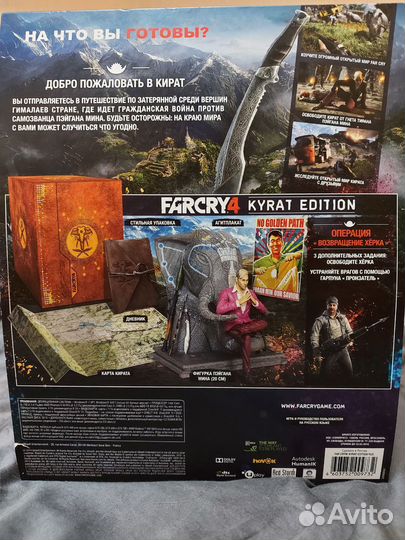 Far Cry 4 Kyrat Edition PC