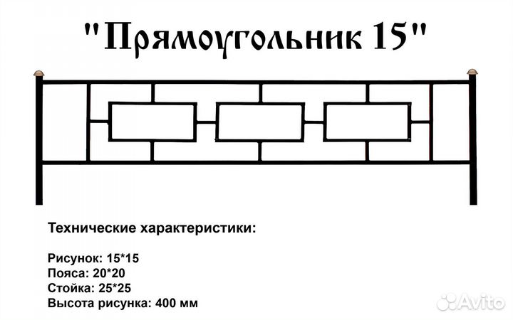 Оградки на кладбище