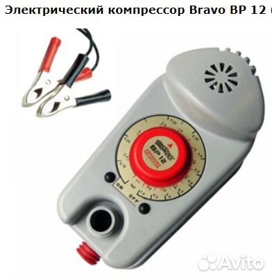 Насос для лодки пвх Браво Bravo