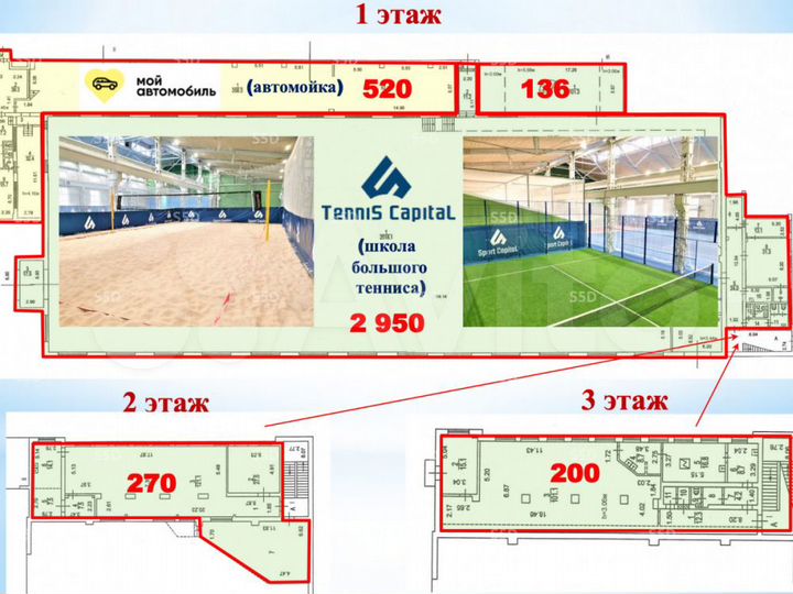 Сдам торговое помещение, 3492.9 м²
