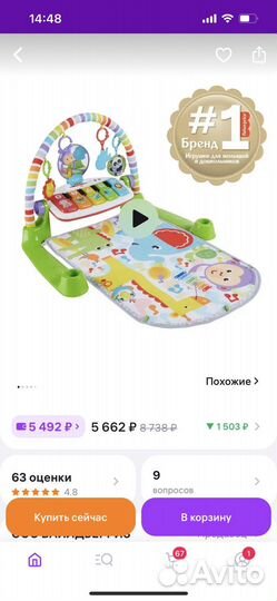 Коврик с пианино fisher price