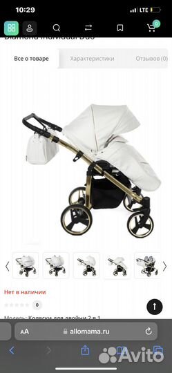 Коляска Junama Diamond Individual V2 3 в 1