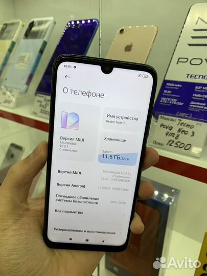 Xiaomi Redmi Note 7, 3/32 ГБ