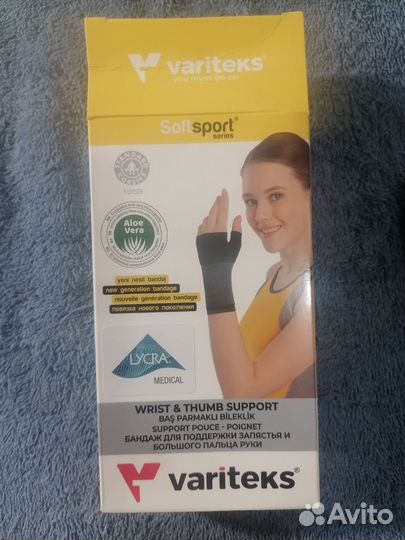 Бандаж на запястье