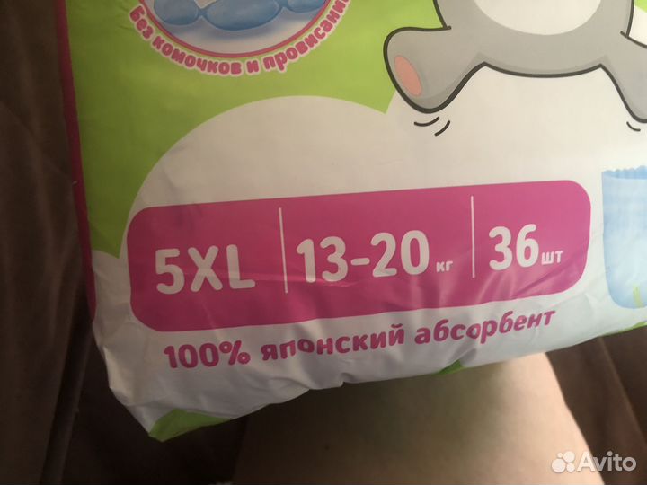 Подгузники трусики 4