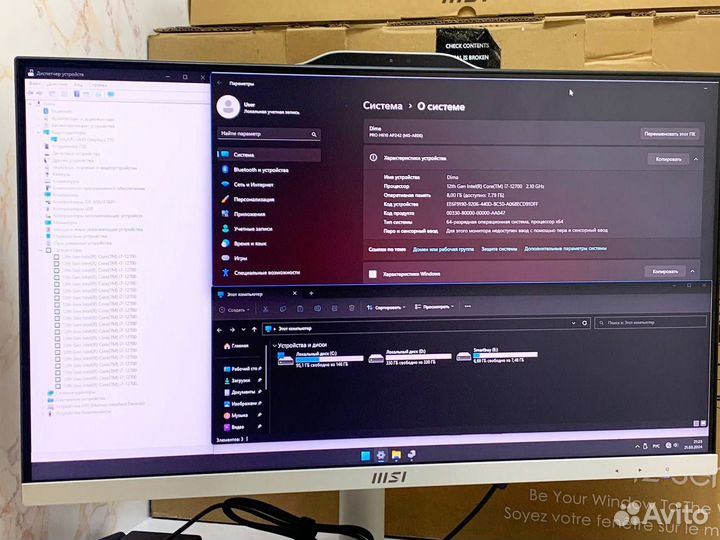 Моноблок MSI PRO AP242