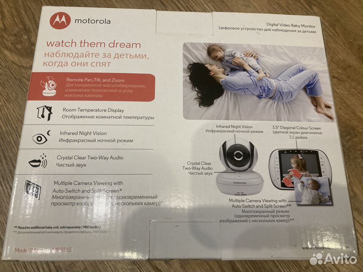 Беспроводная видеоняня