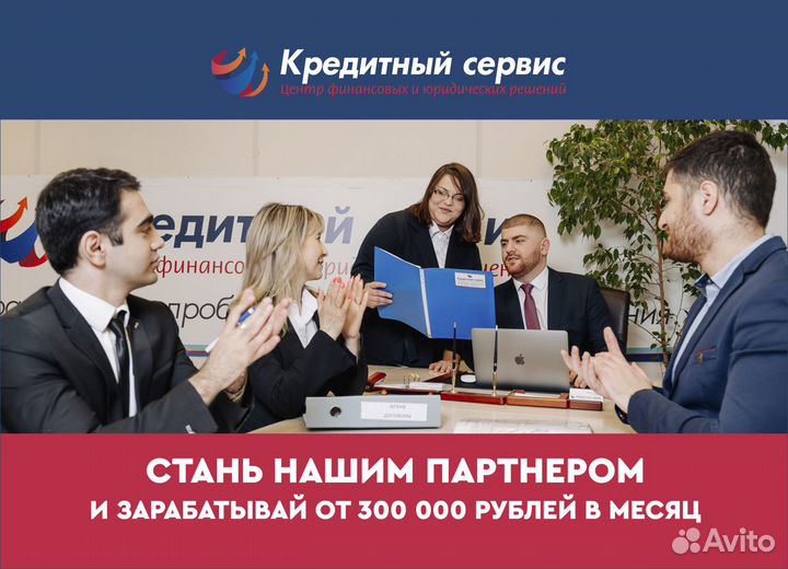 Актуальный бизнес в любое время Прибыль от 300тыс