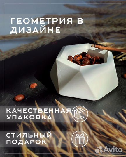 Гипсовое кашпо