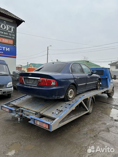 Авторазбор Запчасти Kia Magentis 2,0 G4JP